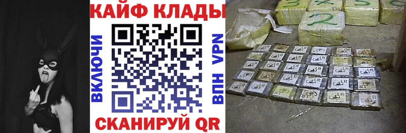 Названия наркотиков Находка Бошки Шишки  Меф мяу мяу  COCAIN  ГАШИШ 