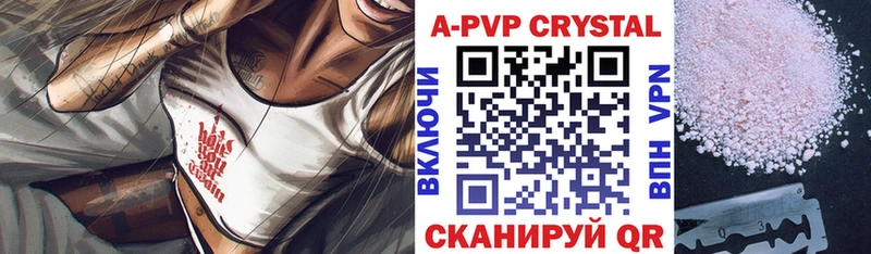 А ПВП СК КРИС  Находка 