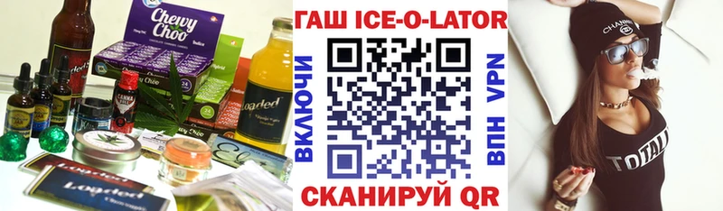 Cannafood марихуана  даркнет официальный сайт  MEGA рабочий сайт  Находка  закладка 