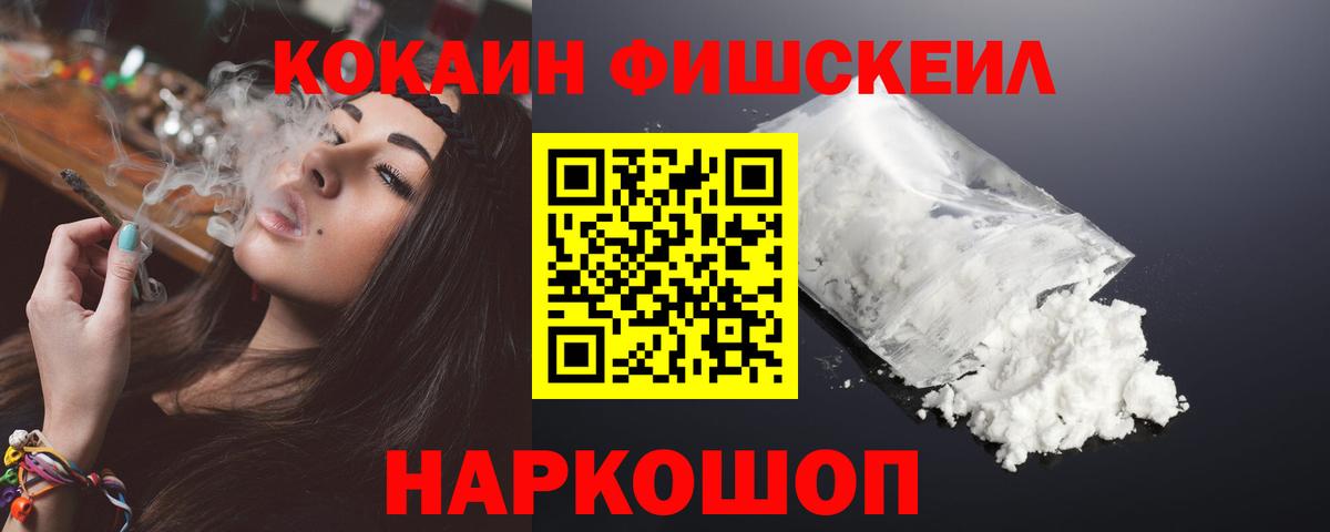 COCAIN Колумбийский Находка