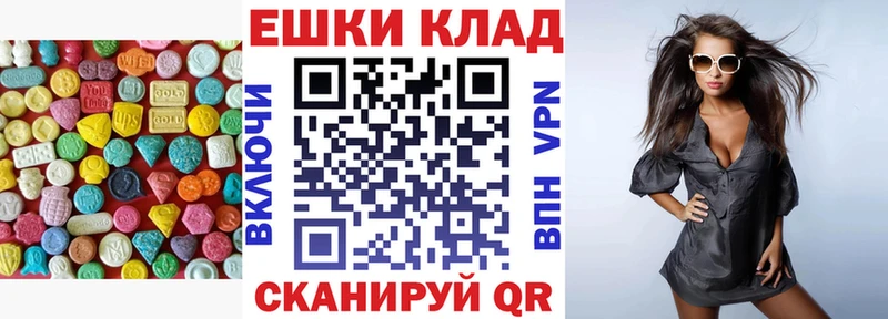 darknet какой сайт  Находка  Экстази Cube 