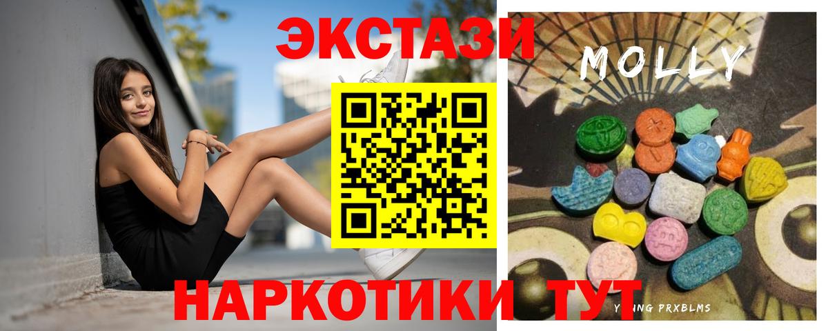 ЭКСТАЗИ Punisher Находка