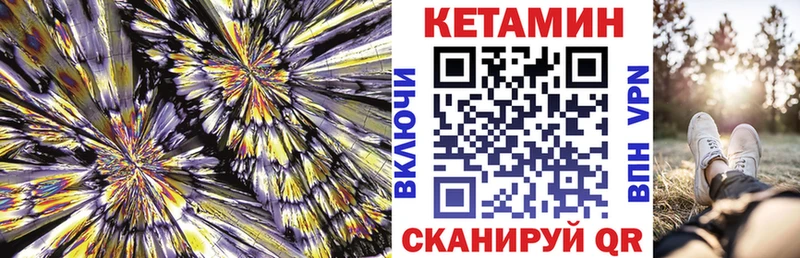 купить  сайты  Находка  КЕТАМИН ketamine 