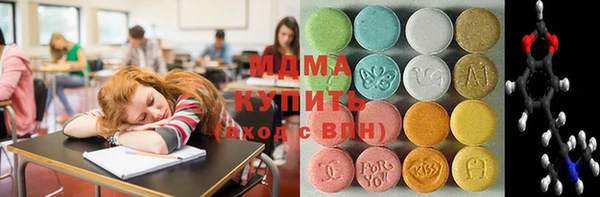 ALPHA-PVP Алексин