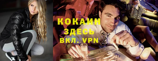 дживик Лихославль