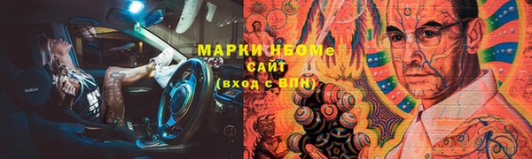 ALPHA-PVP Алексин