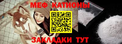 крисы Рузаевка