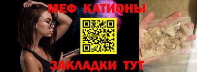 меф VHQ Пушкино