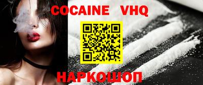 меф VHQ Пушкино