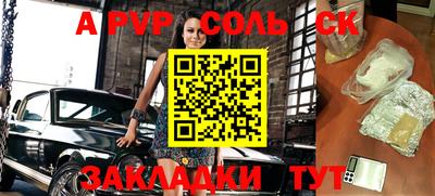 меф VHQ Пушкино