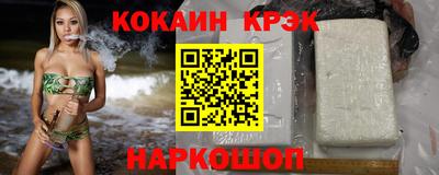 кокаин колумбия Пугачёв