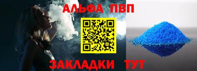 дживик Рязань