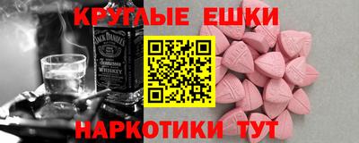 меф VHQ Пушкино