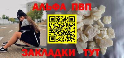героин Рыбинск