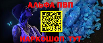 героин Рыбинск