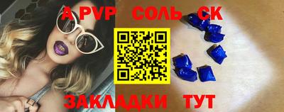меф VHQ Пушкино