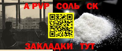 меф VHQ Пушкино