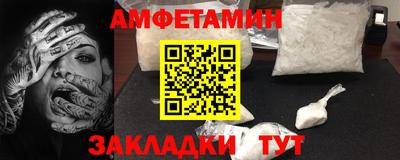 меф VHQ Пушкино