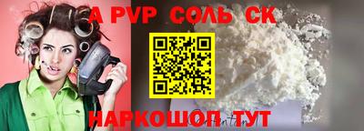 героин Рыбинск