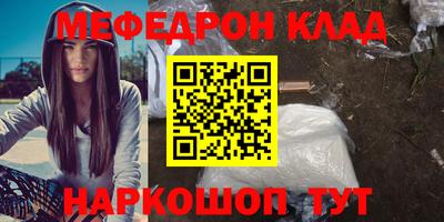 меф VHQ Пушкино