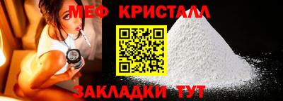 меф VHQ Пушкино