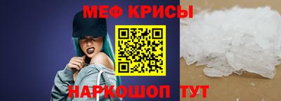 крисы Рузаевка