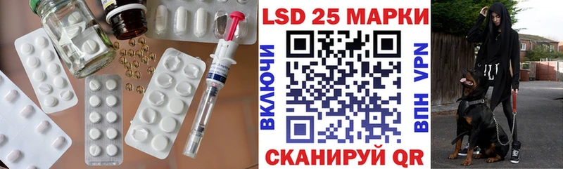 LSD-25 экстази кислота  Находка 