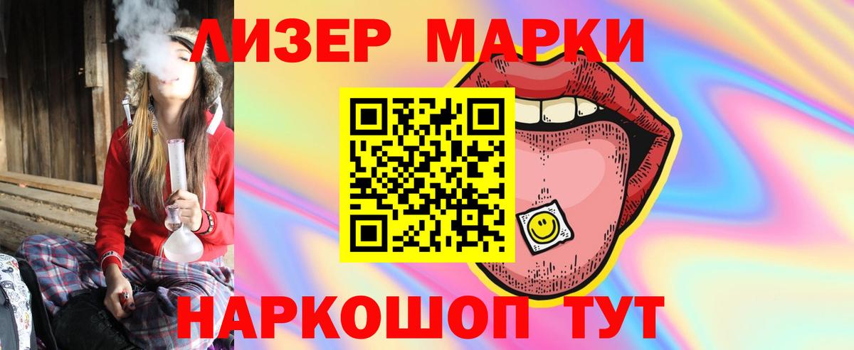 LSD-25 экстази кислота Находка