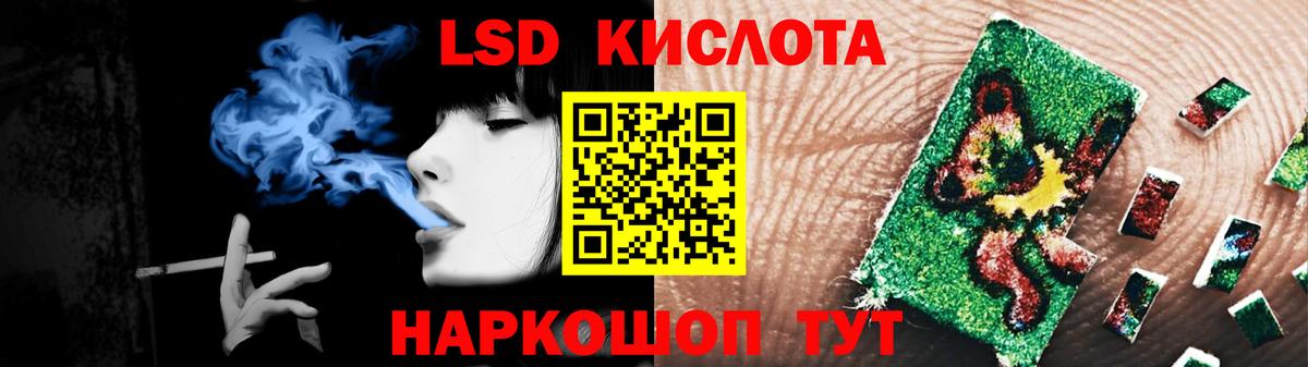 Находка  ЛСД экстази ecstasy  Лсд 25 экстази ecstasy  Вход с VPN 