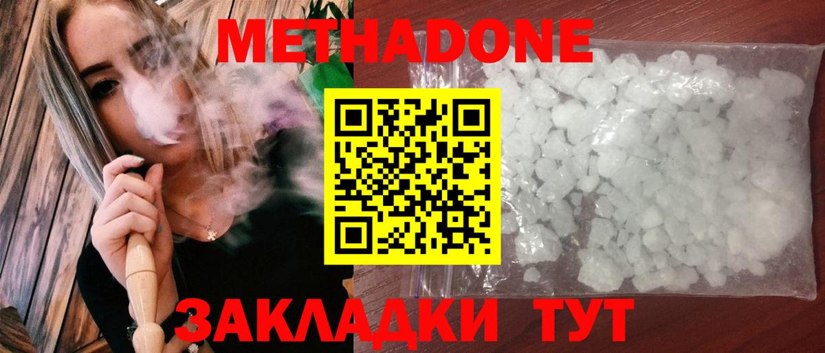 A PVP СОЛЬ   НБОМе  Вход с VPN  ГАШИШ  ТГК  Находка  COCAIN  Мефедрон кристаллы 