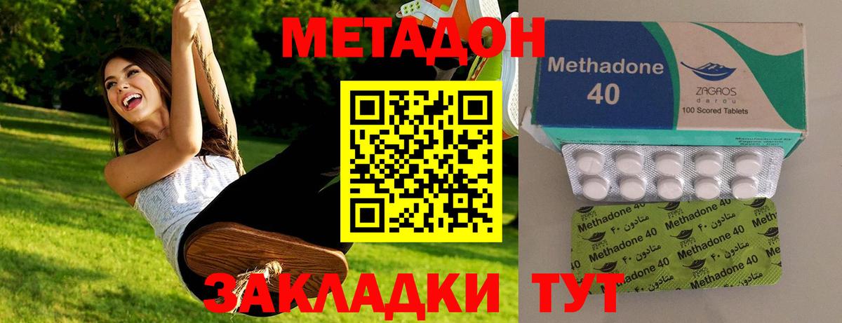 МДМА Находка