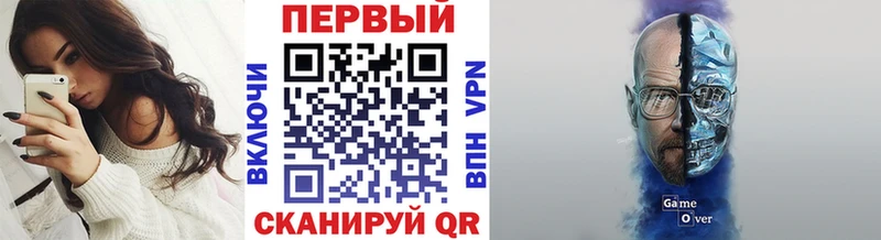 МЕТАМФЕТАМИН Methamphetamine  купить   мега вход  Находка 