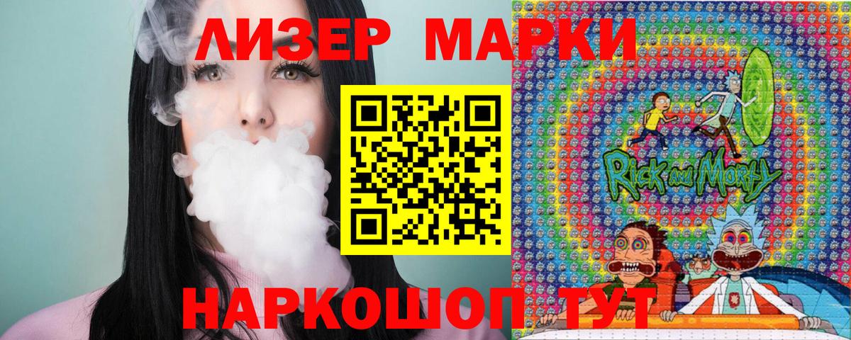 Находка  Марки N-bome 1,5мг  Марки N-bome 1,5мг  Вход с VPN 