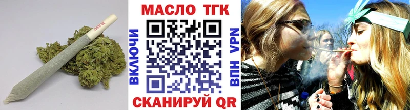 блэк спрут сайт  нарко площадка формула  Дистиллят ТГК жижа  Находка 