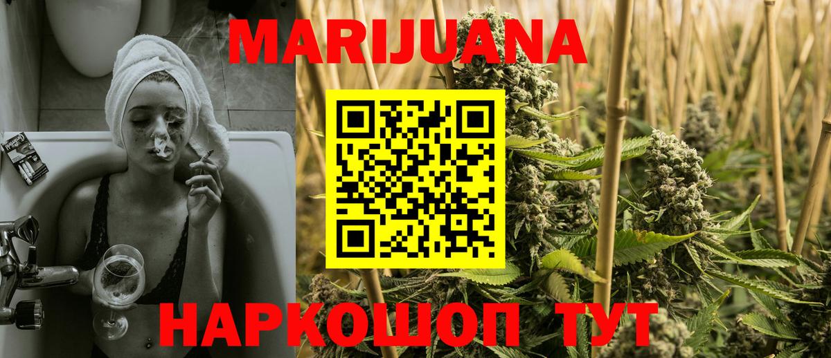 Марихуана OG Kush  Марихуана планчик  Находка  Вход с VPN  МАРИХУАНА AK-47 